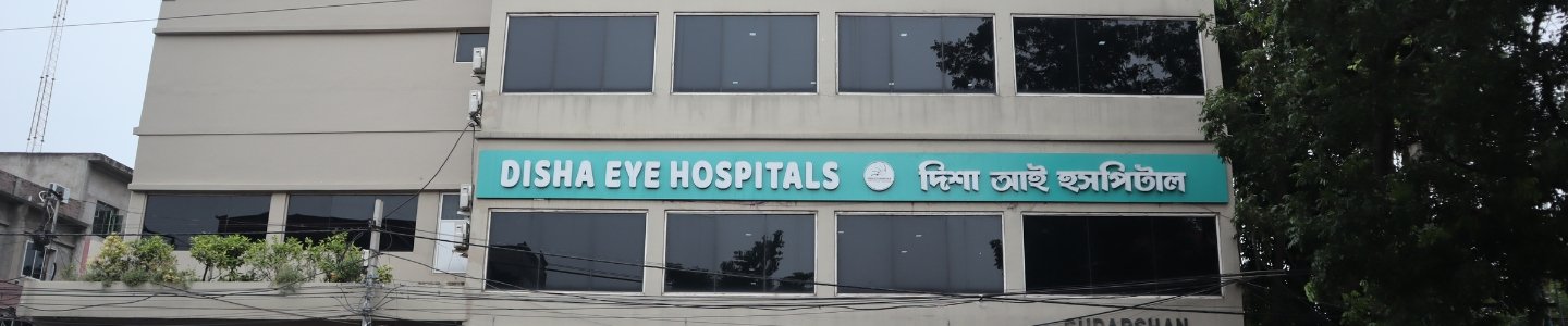 disha-eye-hospital-Burdwan-kolkata