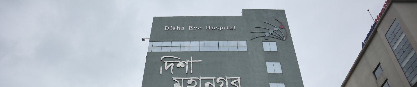 disha-eye-hospital-newtown-kolkata